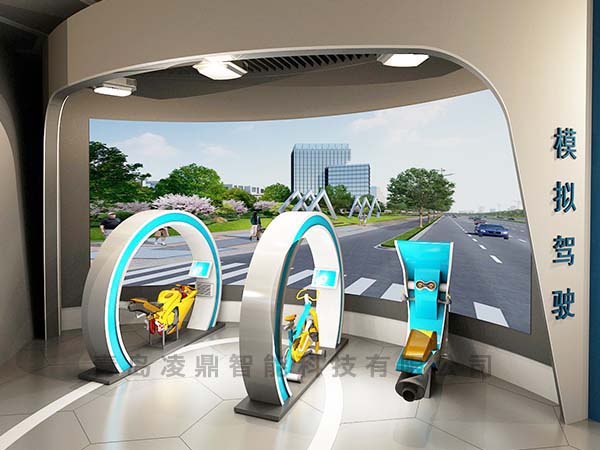 交通安全體驗(yàn)館